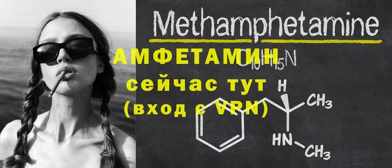 Amphetamine Premium  купить наркотики сайты  Дубна 