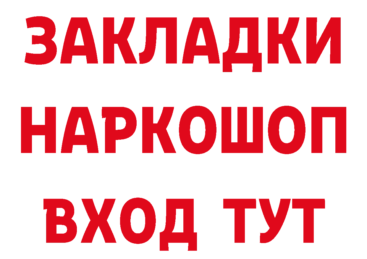 Как найти наркотики? мориарти состав Дубна